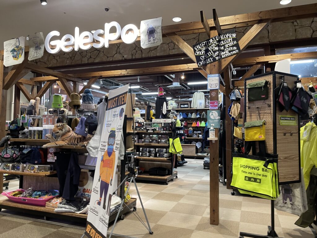 スキー用品店ゲレスポの入口
