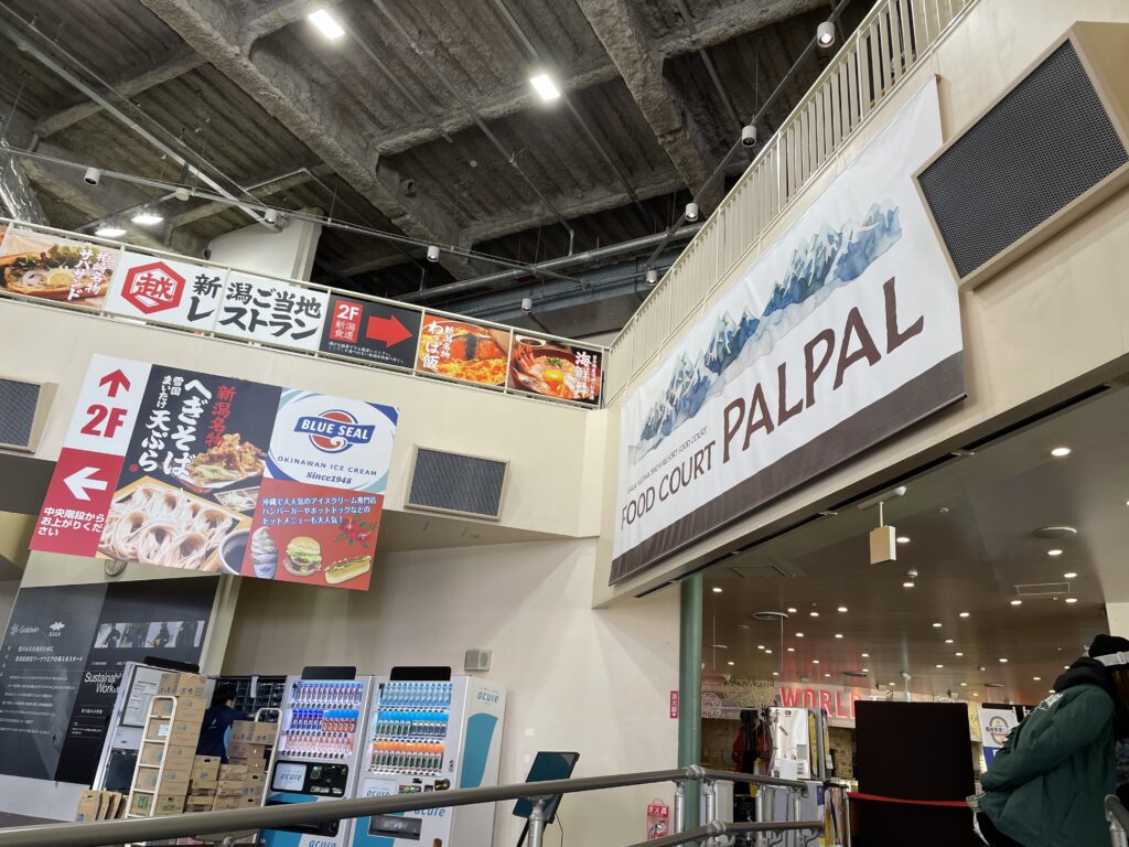 フードコートPALPAL