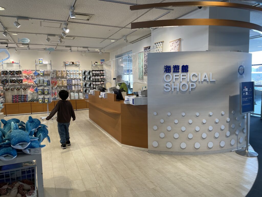 海遊館のオフィシャルショップ
