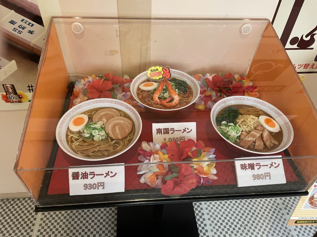 食品サンプルのラーメン