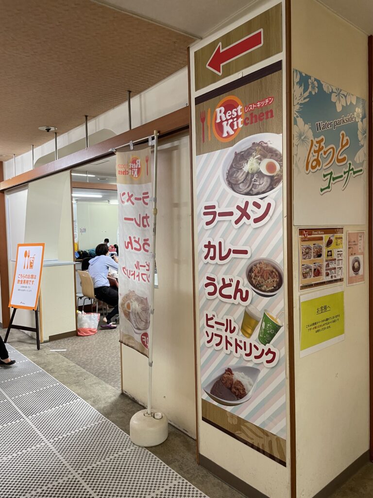 ラーメン、カレー、うどんなどの案内看板