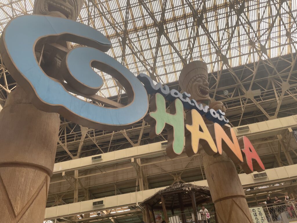 OHANAと書かれた南国風の看板