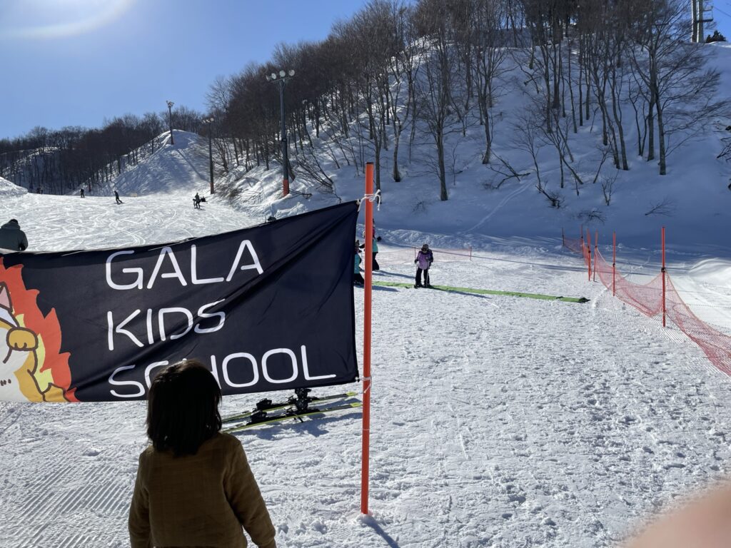 GALA KIDS SCHOOLのバナー
