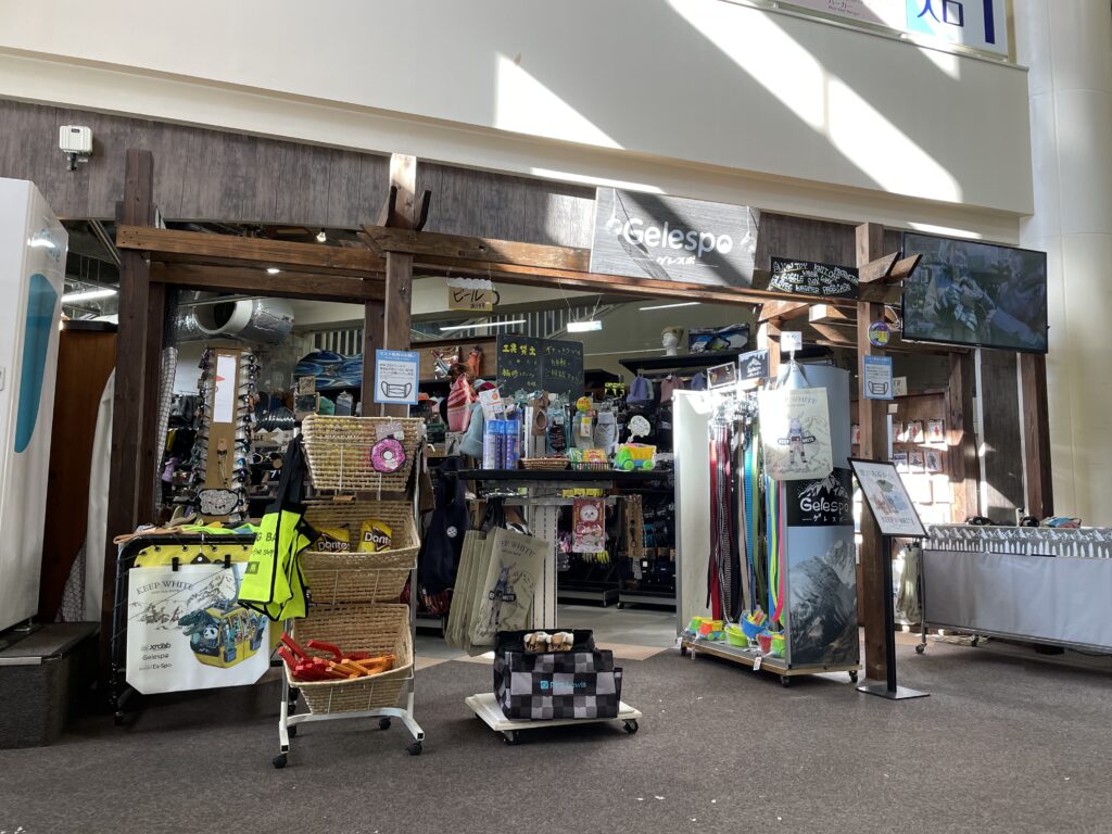 ゲレスポの店頭