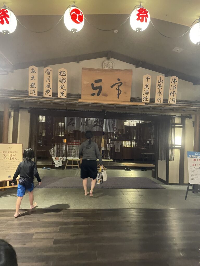 江戸情話 与市の入口