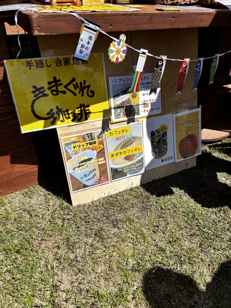 手淹れ自家焙煎珈琲のお店