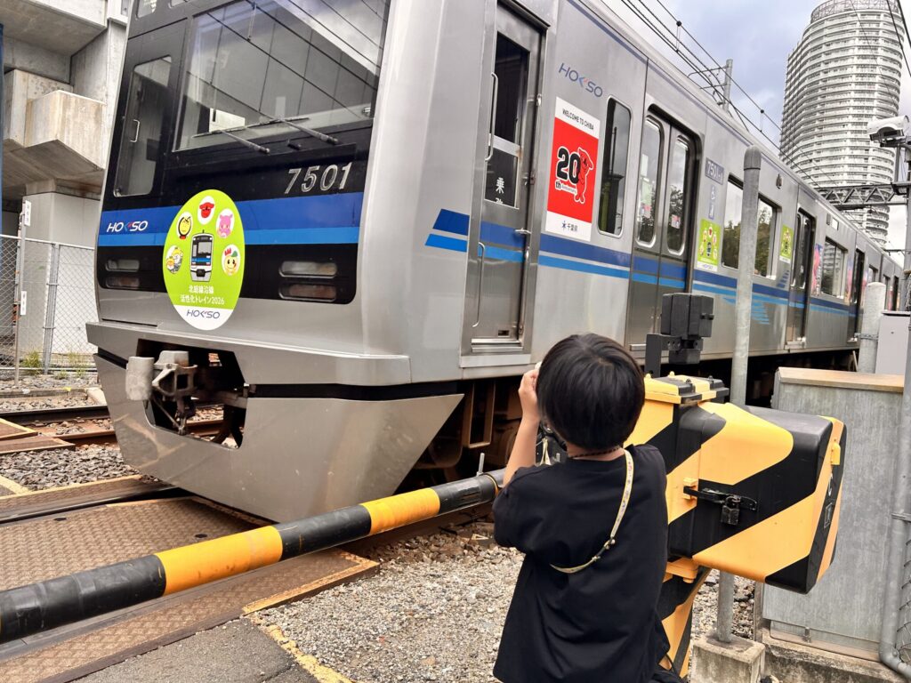 北総7500形