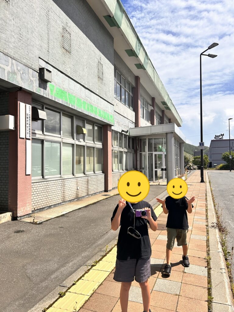 留萌本線の駅前に立つ子どもたち