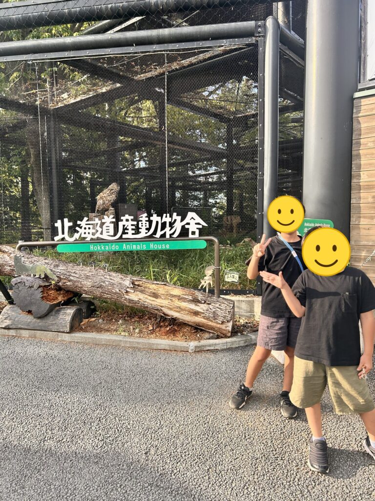 「北海道産動物舎」の前に立つ子どもたち