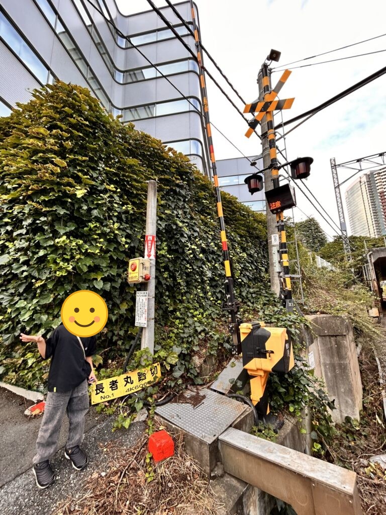 長者丸踏切