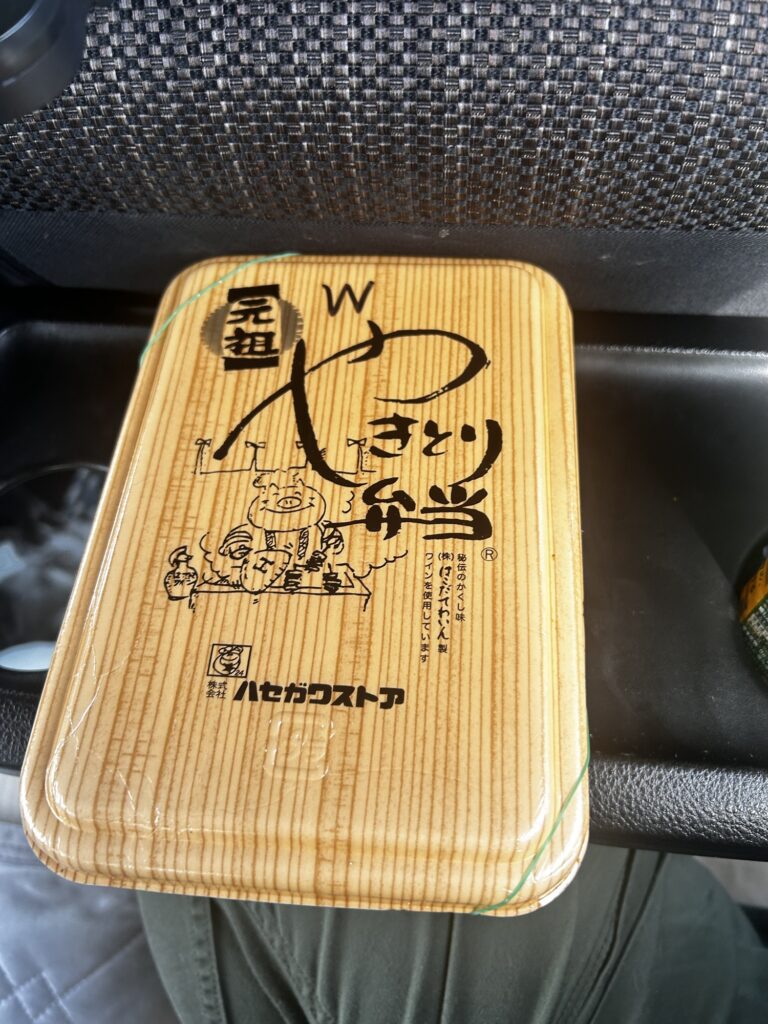 ハセガワストアのやきとり弁当