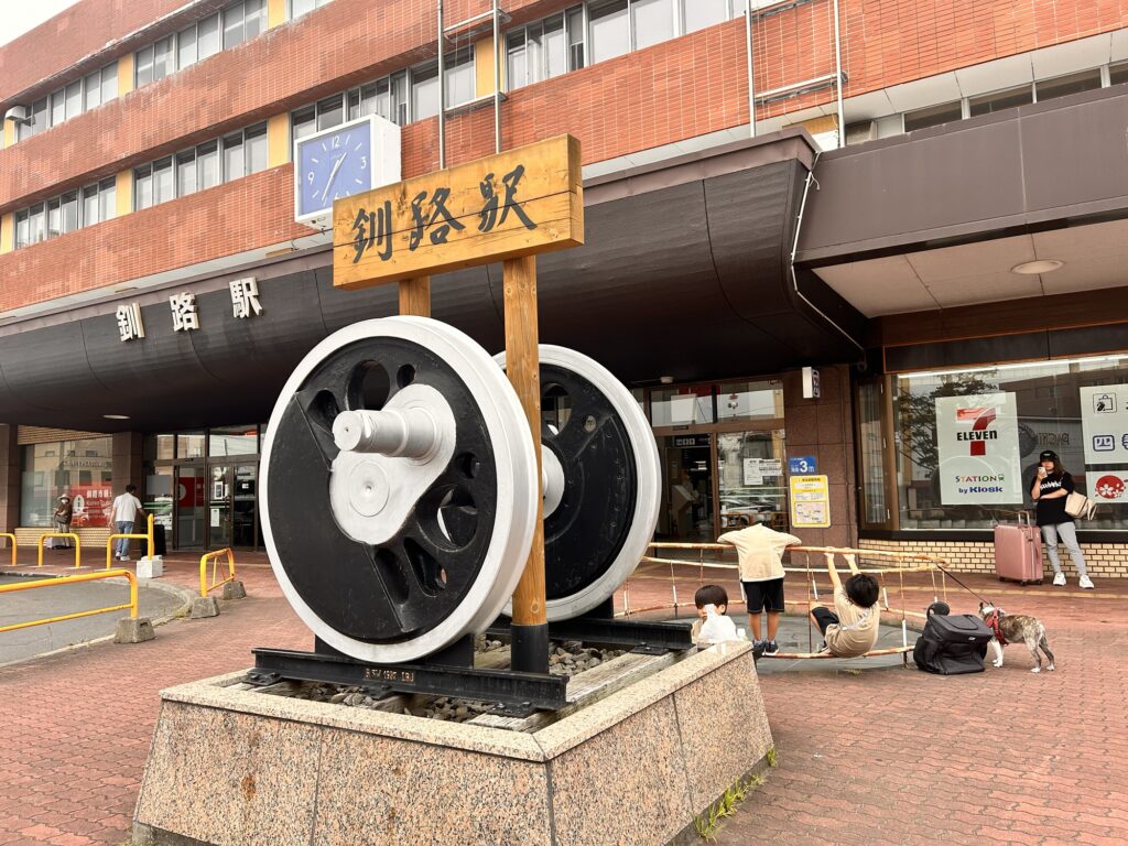 釧路駅前のSLの動輪のモニュメント