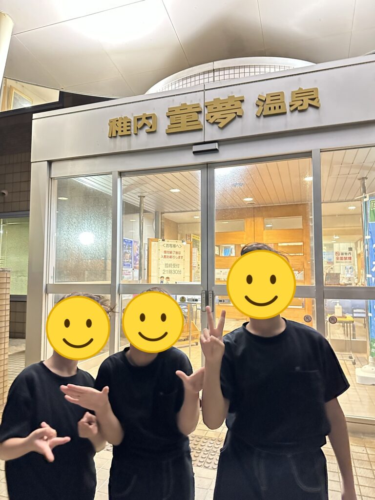 稚内温泉 童夢の入口で笑顔の三兄弟